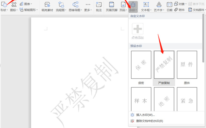 如何给图片加水印文字（应该怎么做）